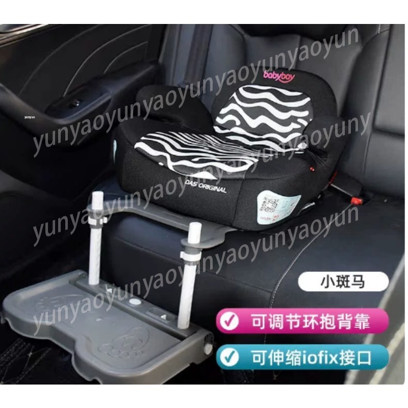 Portable Foldable Car Baby Foo - Travel Accessories For Baby recension och pris