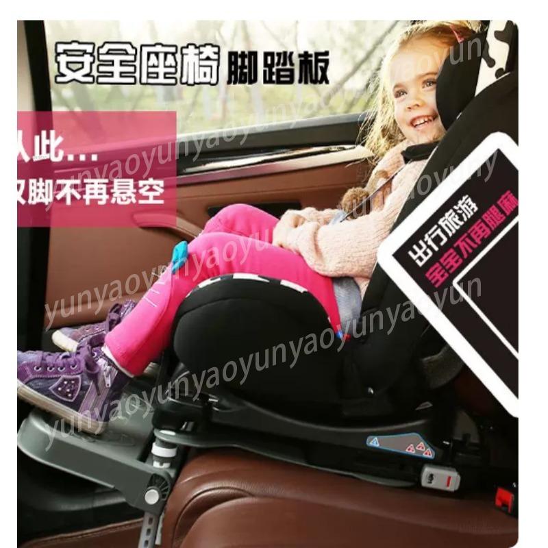 Portable Foldable Car Baby Foo - Travel Accessories For Baby recension och pris